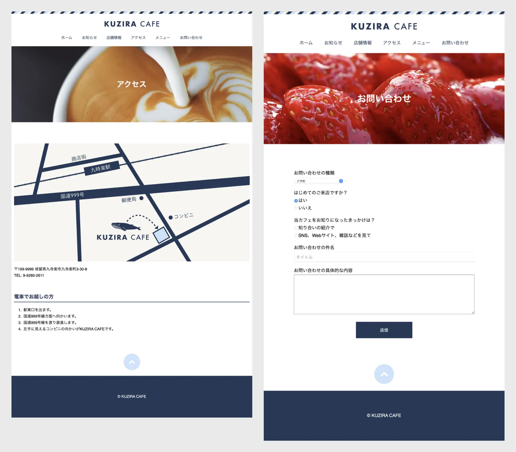 スラスラわかるHTML&CSSのきほん第3版